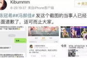 娱乐吃瓜橘子哥微博,娱乐圈最新爆料揭秘